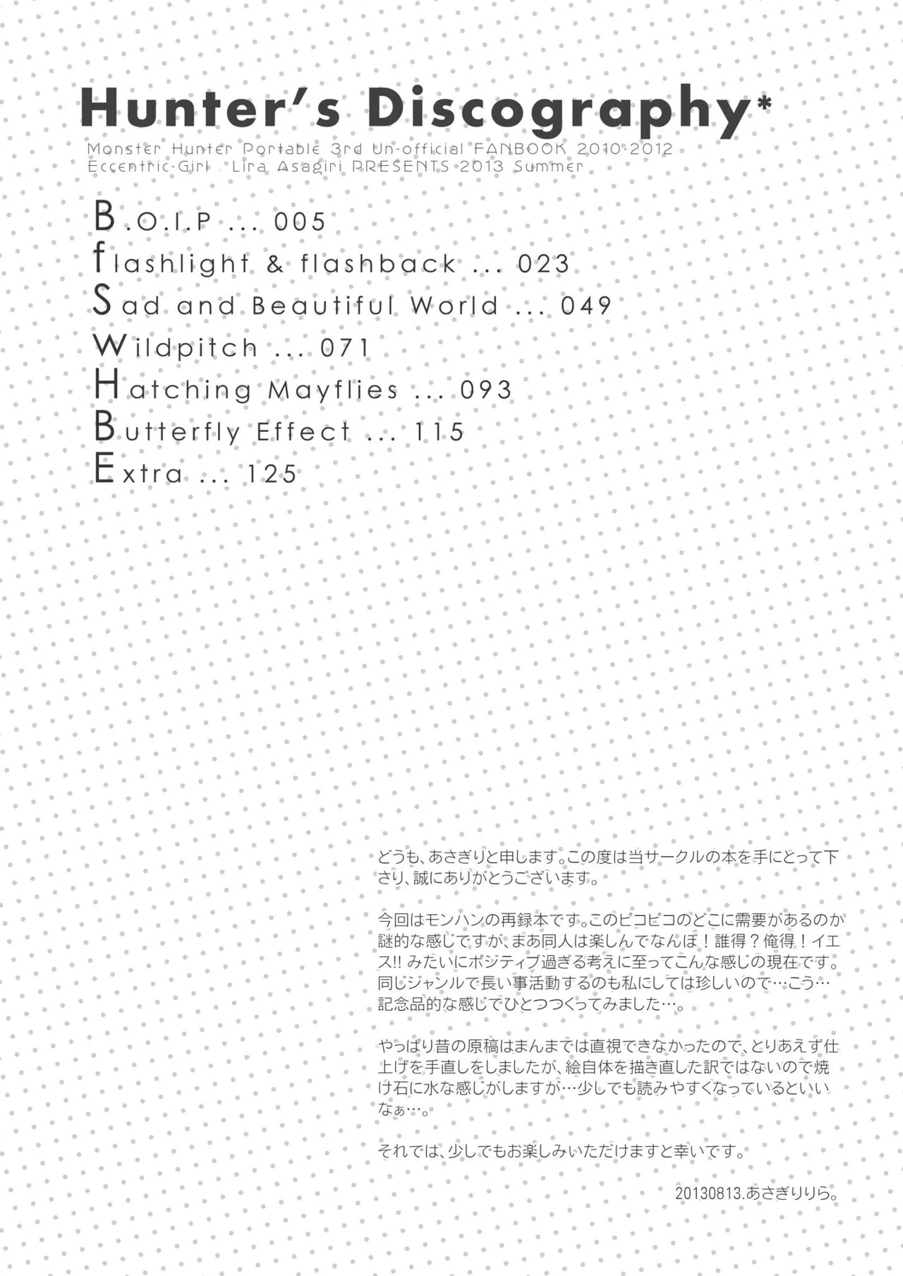 Hunter's Discography page 4 full