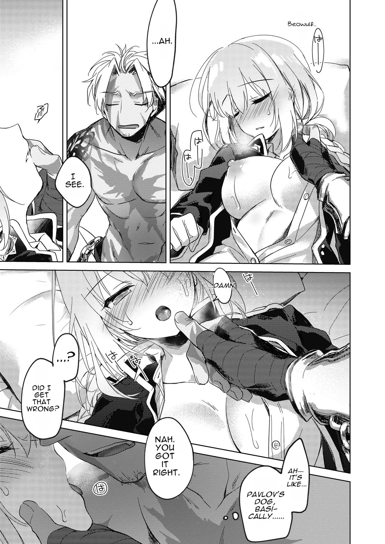 Yoru no Ondo page 7 full