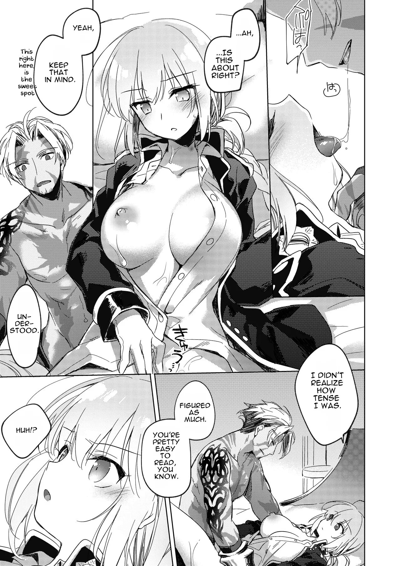 Yoru no Ondo page 9 full