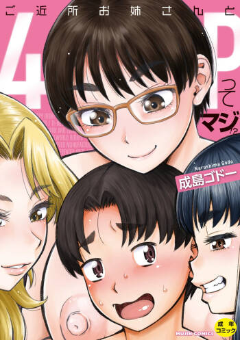 Gokinjo Onee-san to 4P tte Maji!? cover