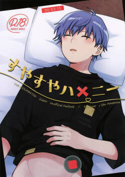 Suyasuya Honey
