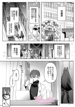 患者さんと先生・学園祭編-