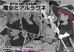 Majo to Alraune