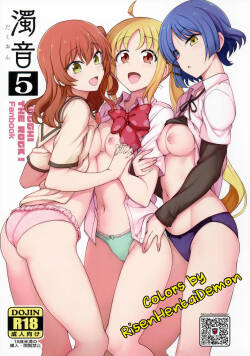 Dakuon 5   |RisenHentaiDemon|