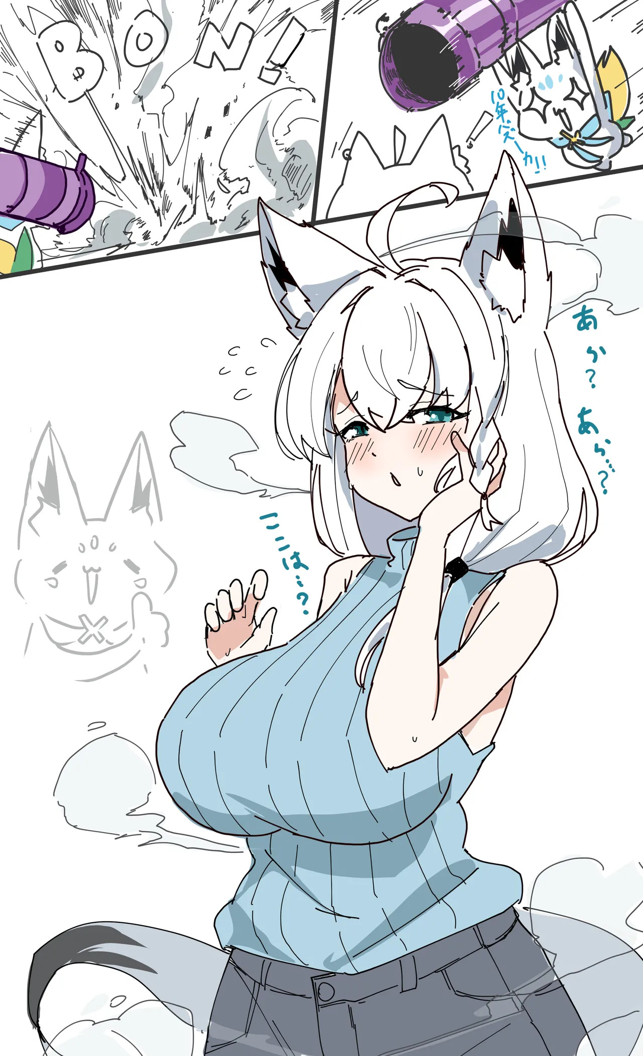 10年後フブさんとすこん部 page 1 full
