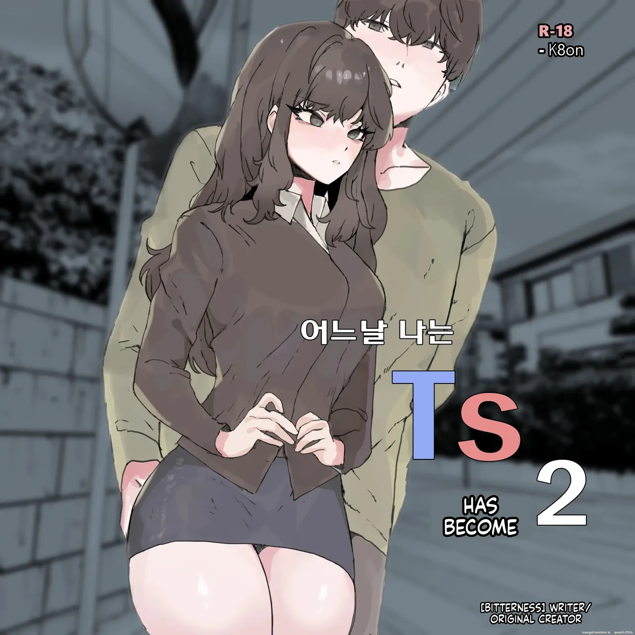 TS Disease 2 - Former Hyung Forced to Accept New Role as Little Brother's Sex Doll Noona page 1 full