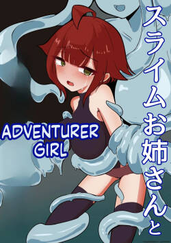 Slime Onee-san to Onna Boukensha-chan
