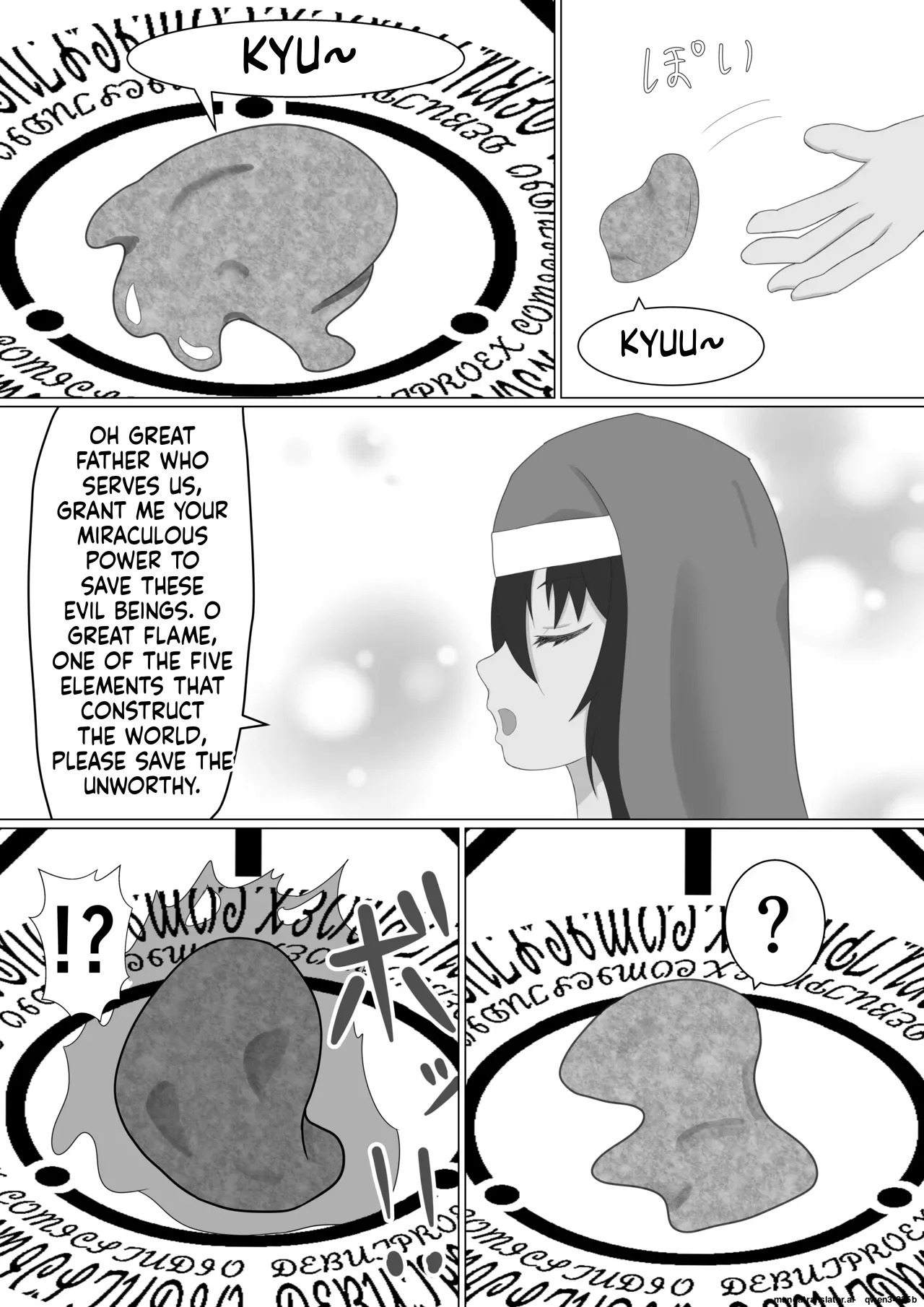 Kasshoku Sister ga Slime Shokushu ni Osowareru Hanashi page 7 full