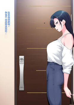 3972255- Zen Koutei Kaiaku Tyoukyou Moyoosi