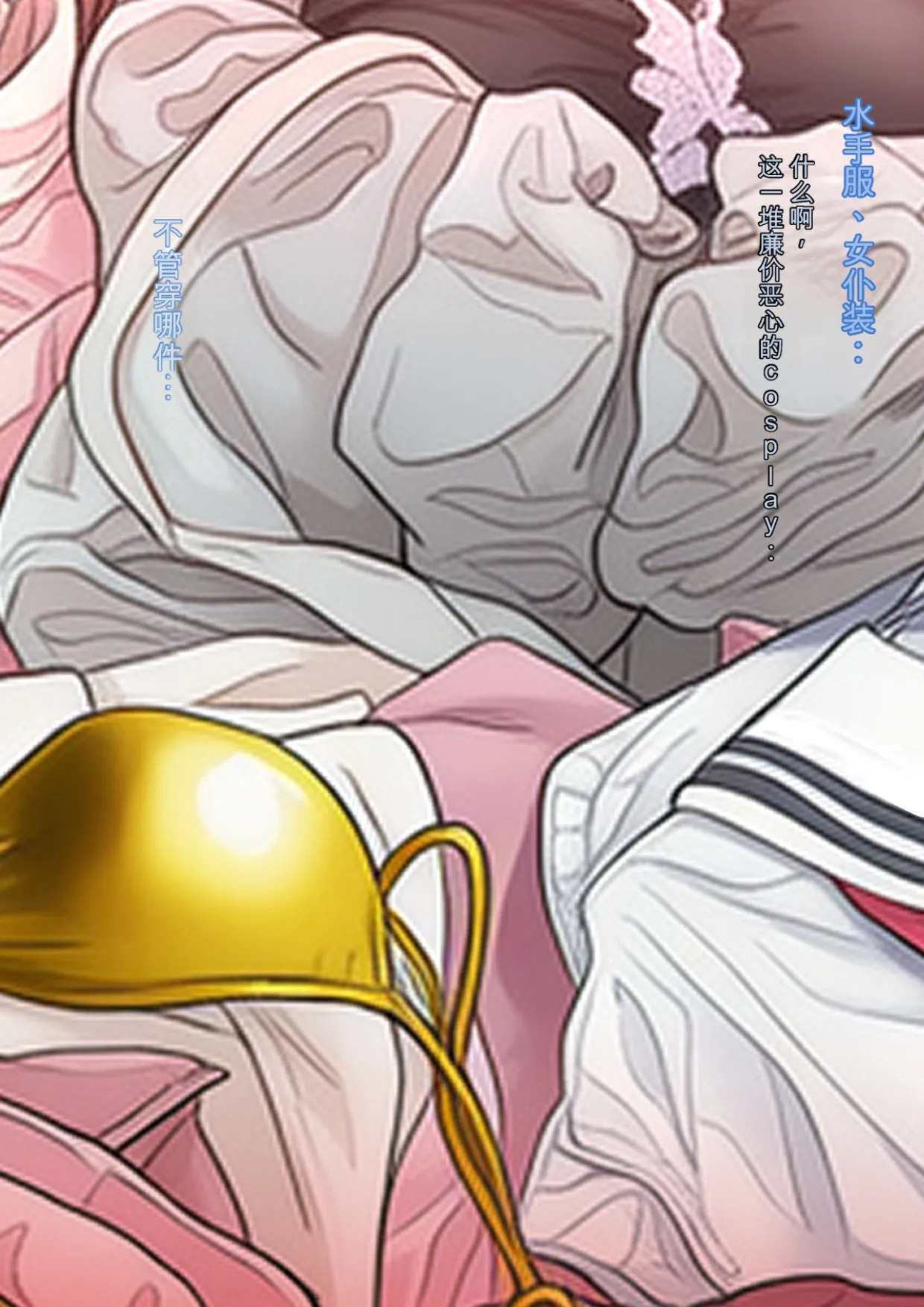 3972262- Zen Koutei Kaiaku Tyoukyou Moyoosi page 4 full
