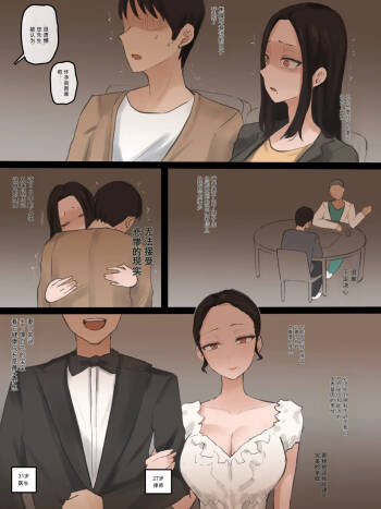 2909980- DOUBT 1+2+after cover
