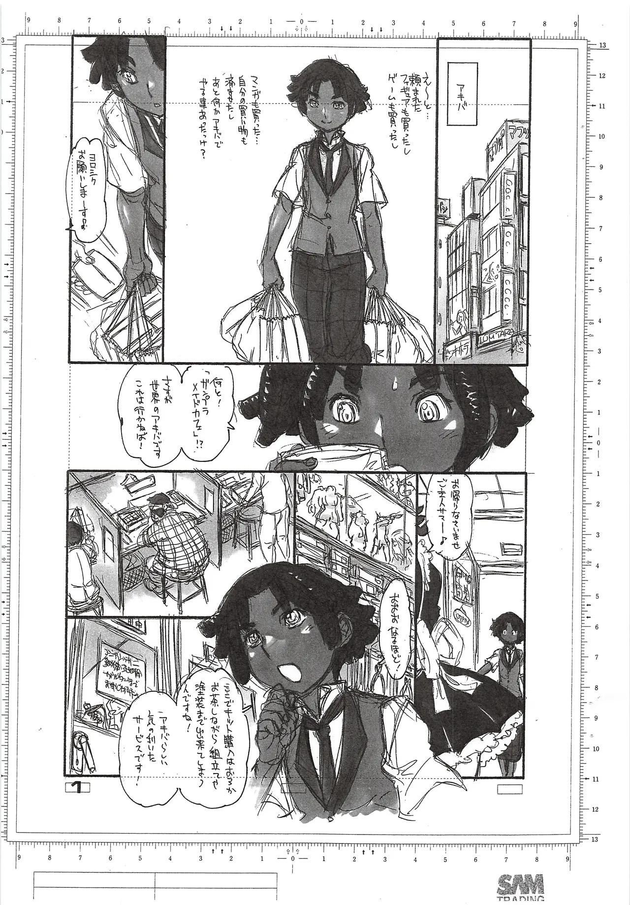 You wanna need see need phone ade? page 2 full