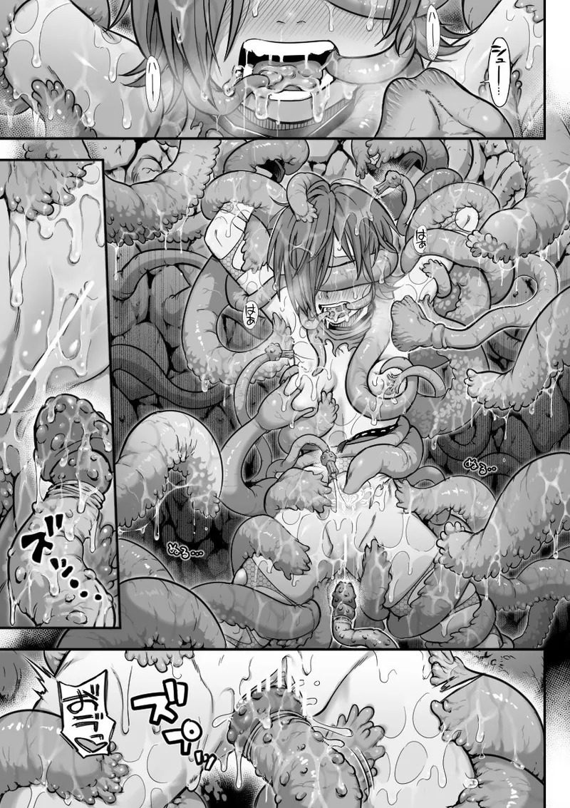 Mahou Shoujo Haiboku 2 - Tamaki Shokushu Ryoujoku Hen - page 2 full