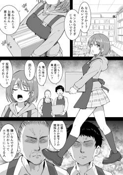 Kyouiku
