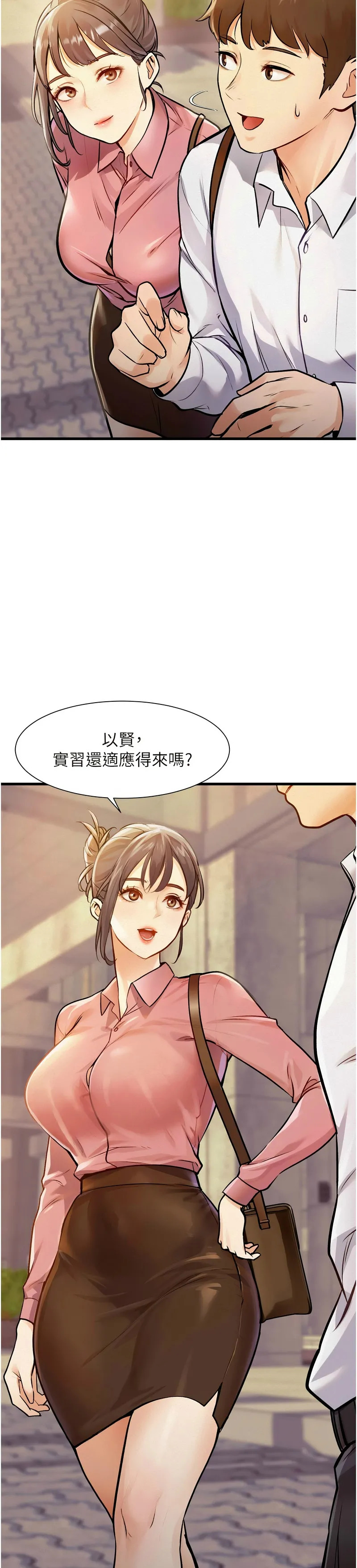 特色新视界/A Theme For Every Building 1-41 page 4 full
