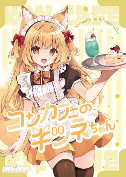 Kon kafe no kitsune-chan 1