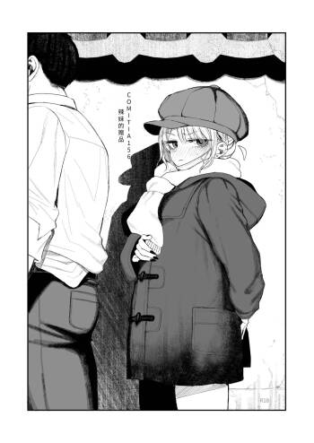 mi kuro pe-zi  syouwaru gyaru situke rareru omake cover