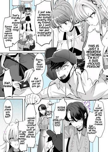 Rental? Kanojo #8 | Rental? Girlfriend #8 cover