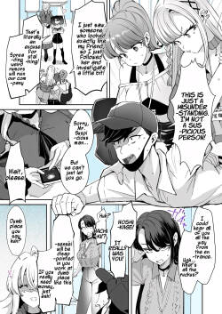 Rental? Kanojo #8 | Rental? Girlfriend #8