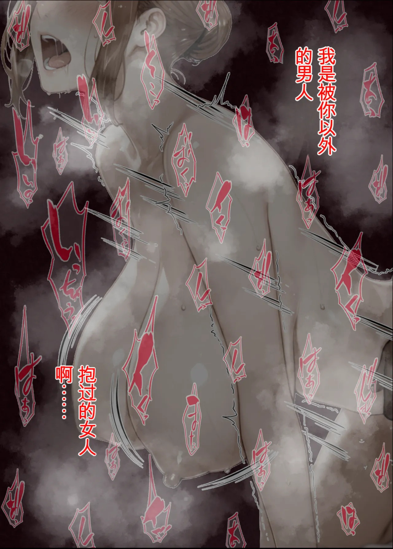 Kan Ochi daiichiwa Kyōka page 10 full
