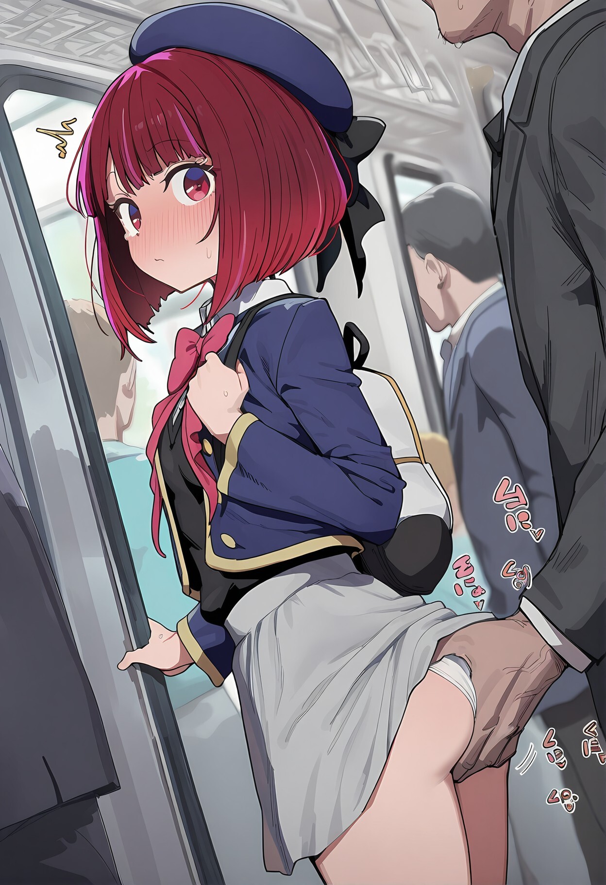 痴漢電車、有馬かな page 4 full