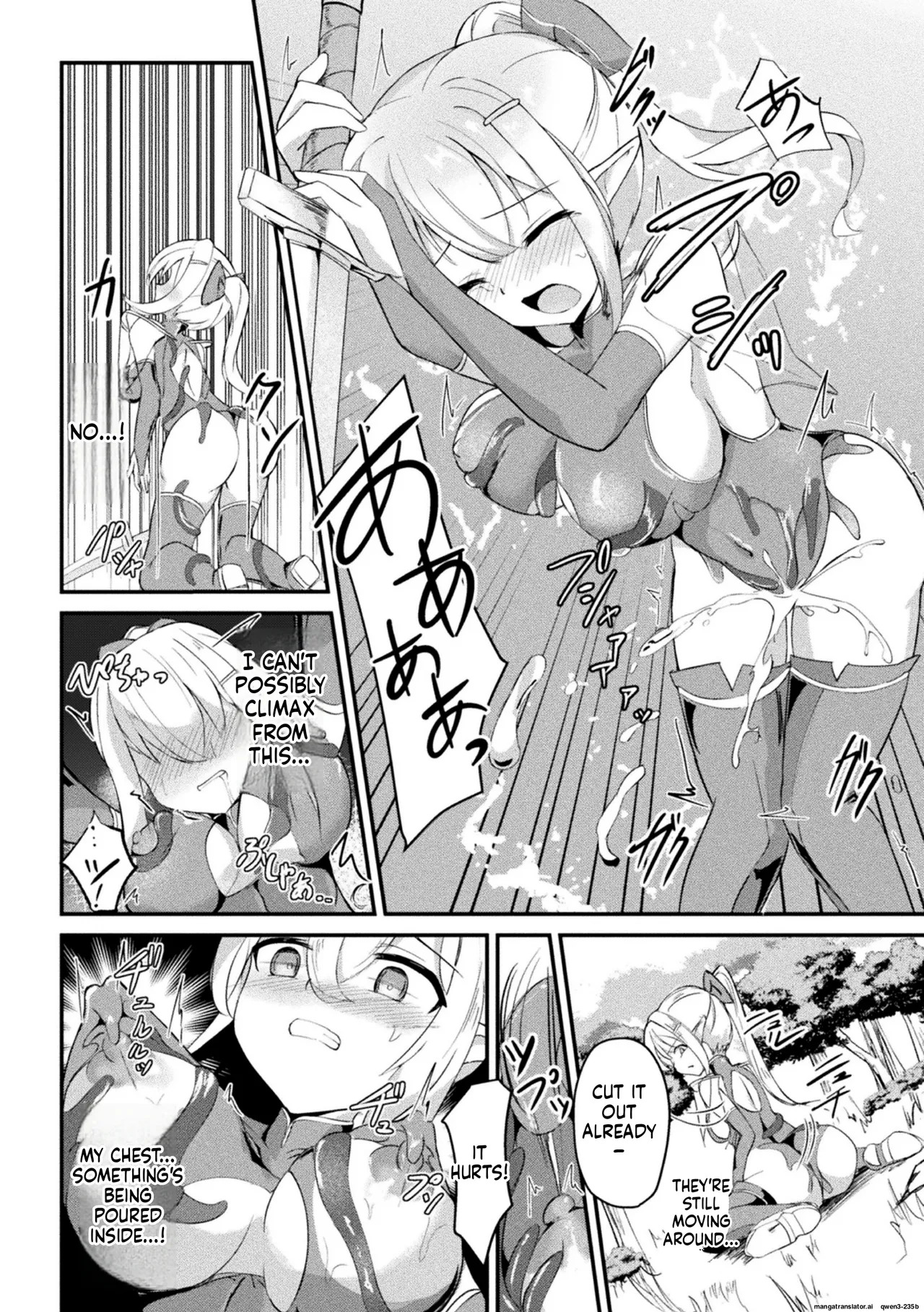 Suigeki no Cattleya ~Midaresaku Naedoko no Elf Kenshi~ page 8 full