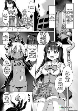 Mazoku no Shokushu Fuku ~Hanabira ga Ochiru Toki~