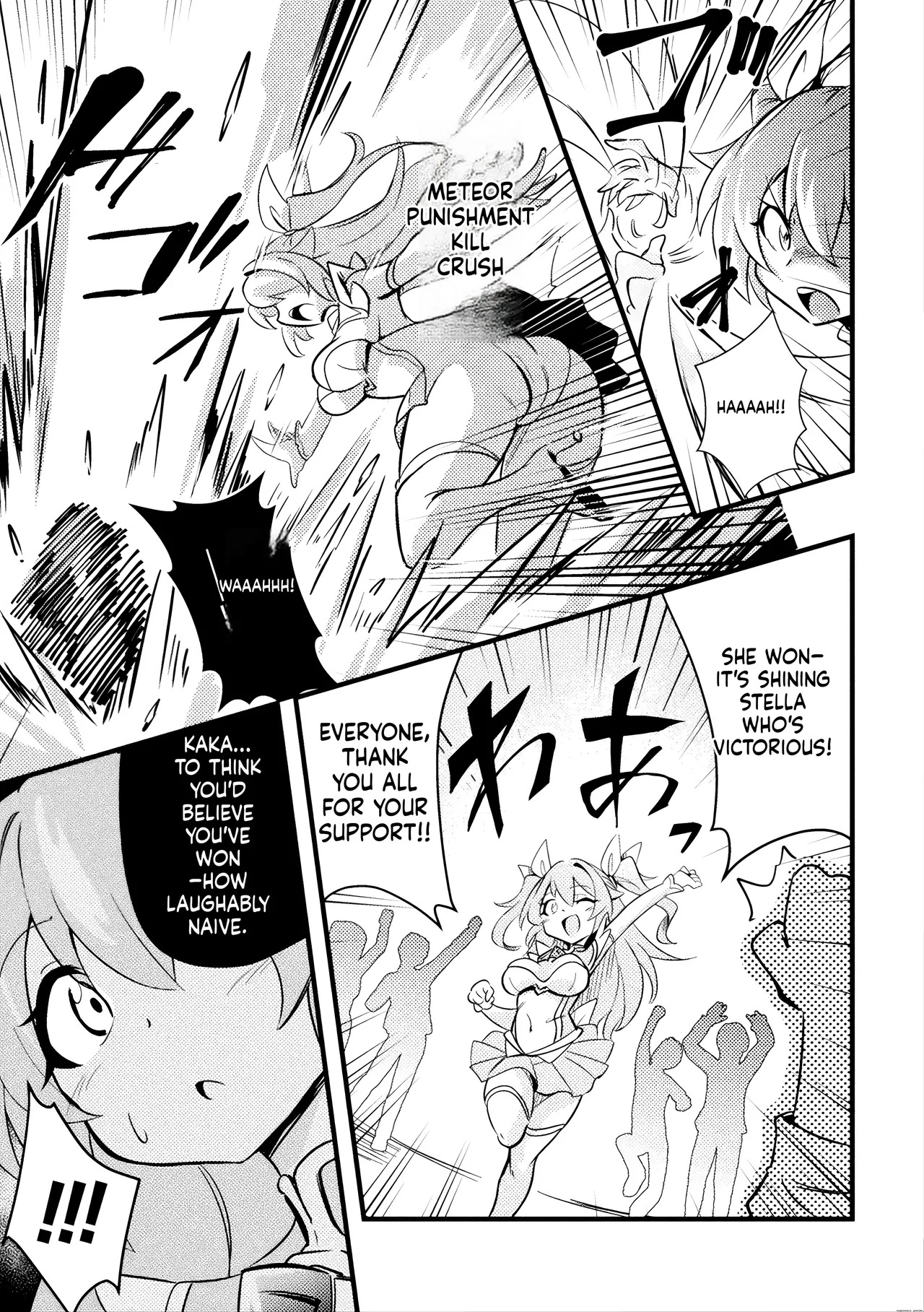 Shiny Stella ~Karamitsuku Seishoku no Te~ page 3 full