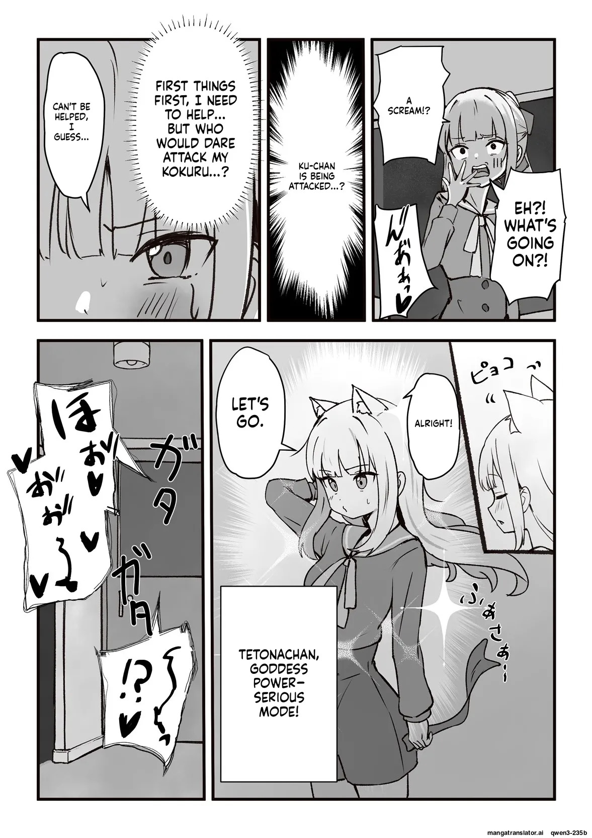 Moto, Seitai Onaho ni Yobai Saremashita. page 5 full