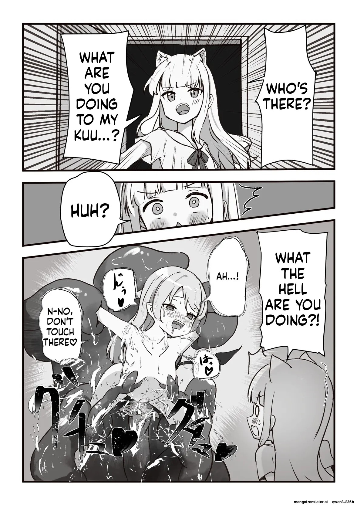 Moto, Seitai Onaho ni Yobai Saremashita. page 6 full