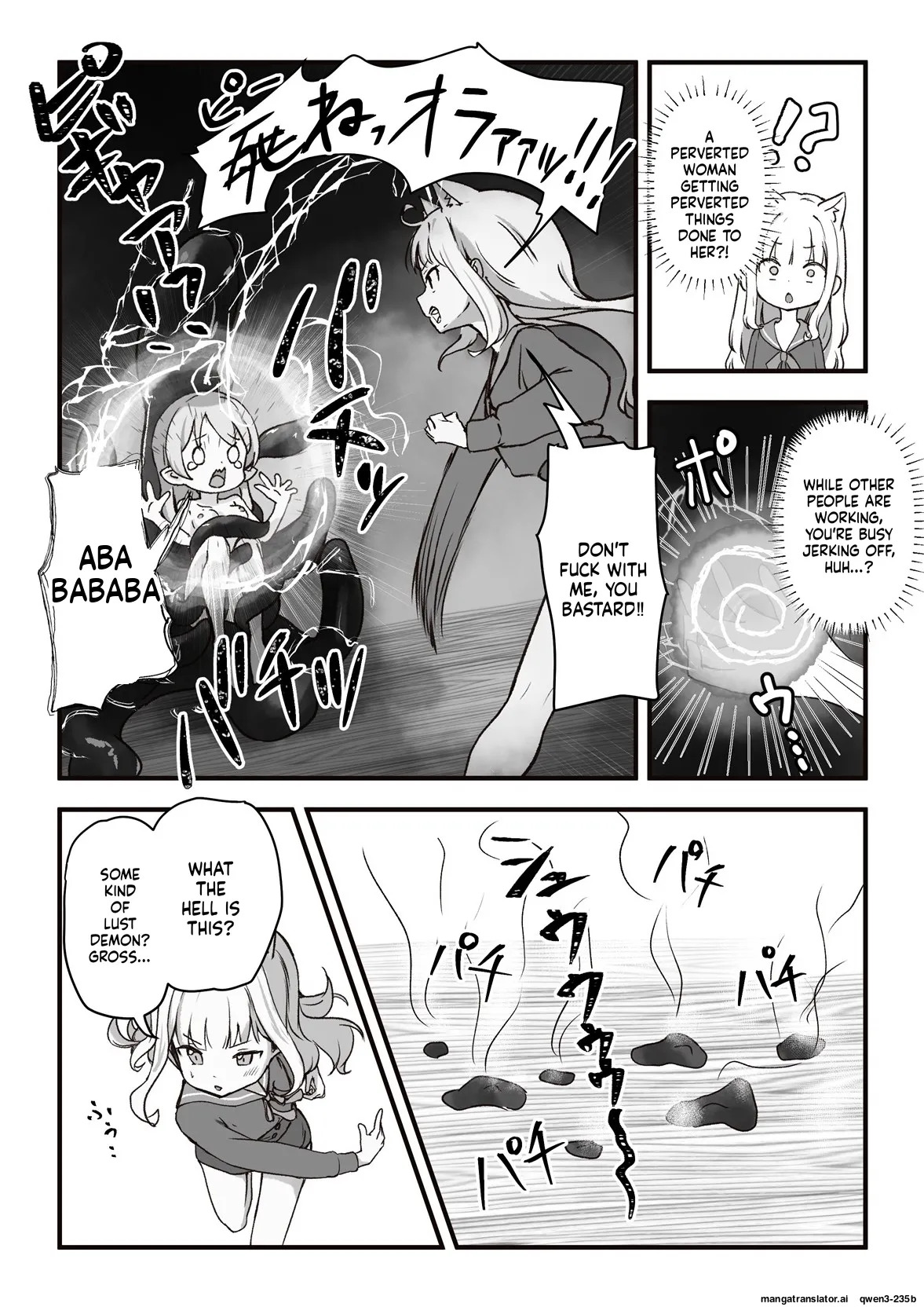 Moto, Seitai Onaho ni Yobai Saremashita. page 7 full