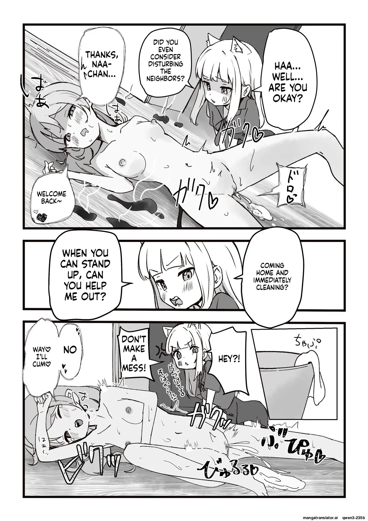 Moto, Seitai Onaho ni Yobai Saremashita. page 8 full