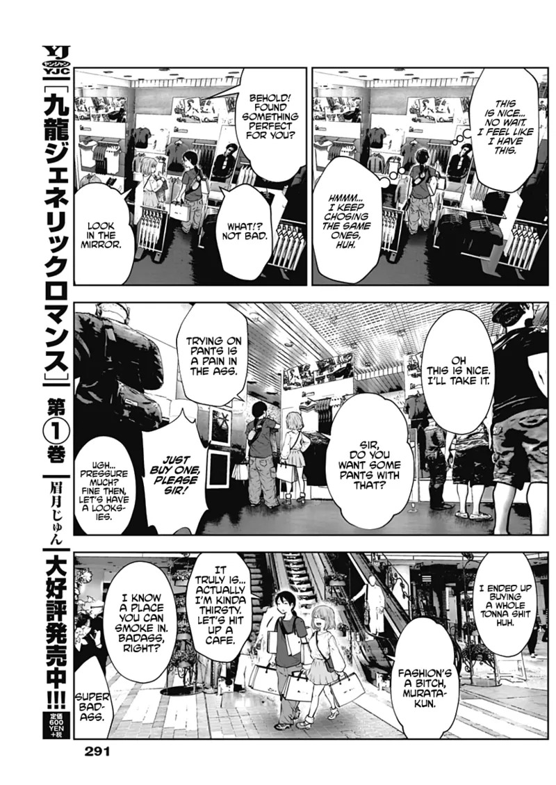 This Kind of Thing Is Fine page 9 full