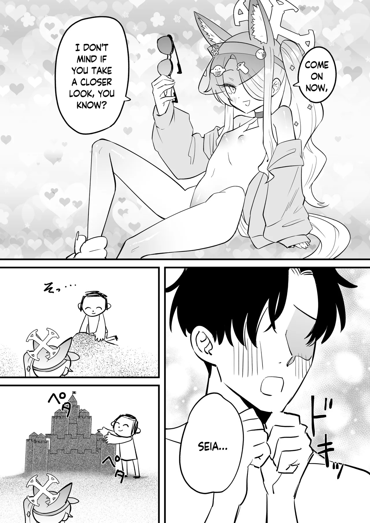Kono Monogatari no Namae wa Kimi ga Tsukete Kure. | This Story is Yours to Name page 5 full