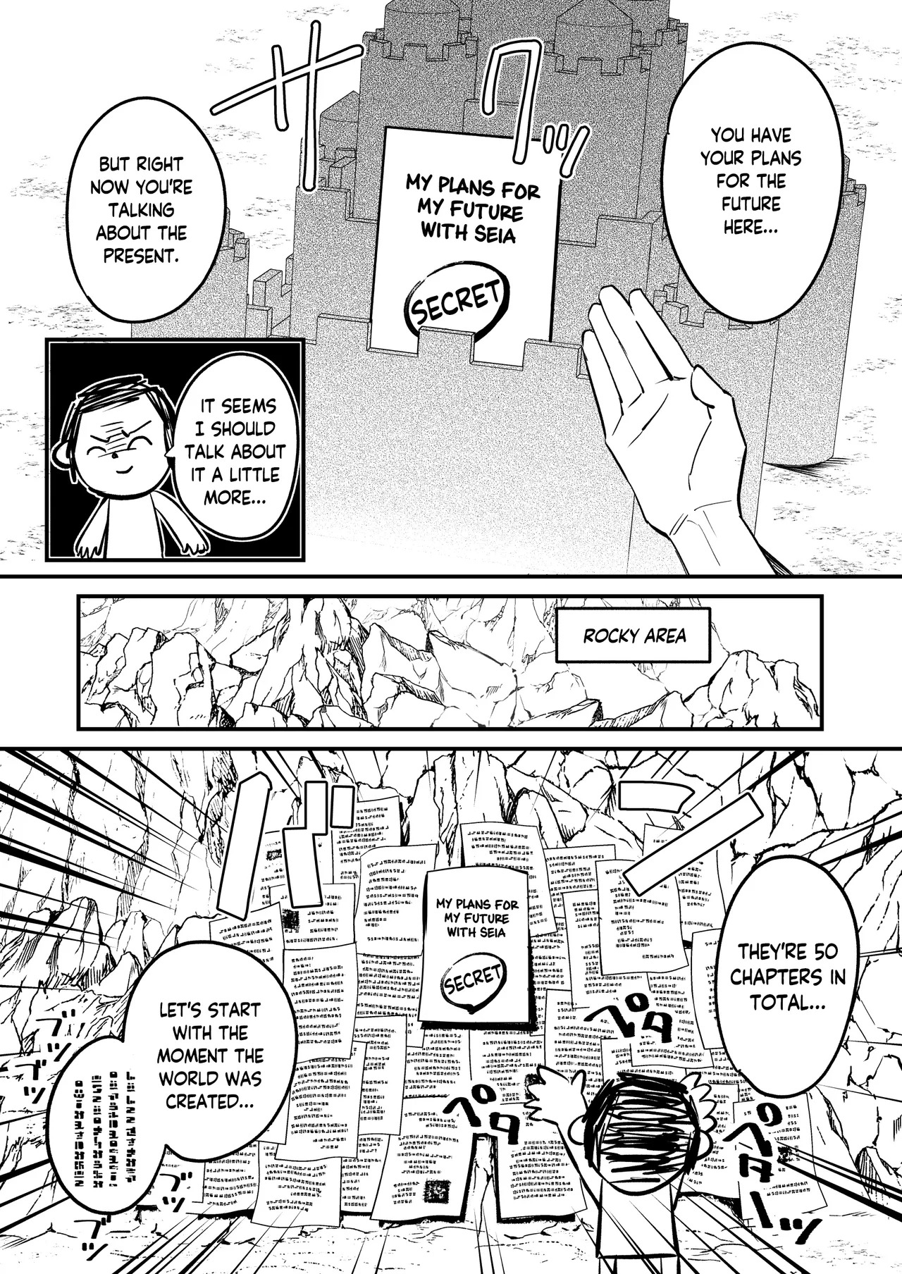 Kono Monogatari no Namae wa Kimi ga Tsukete Kure. | This Story is Yours to Name page 6 full