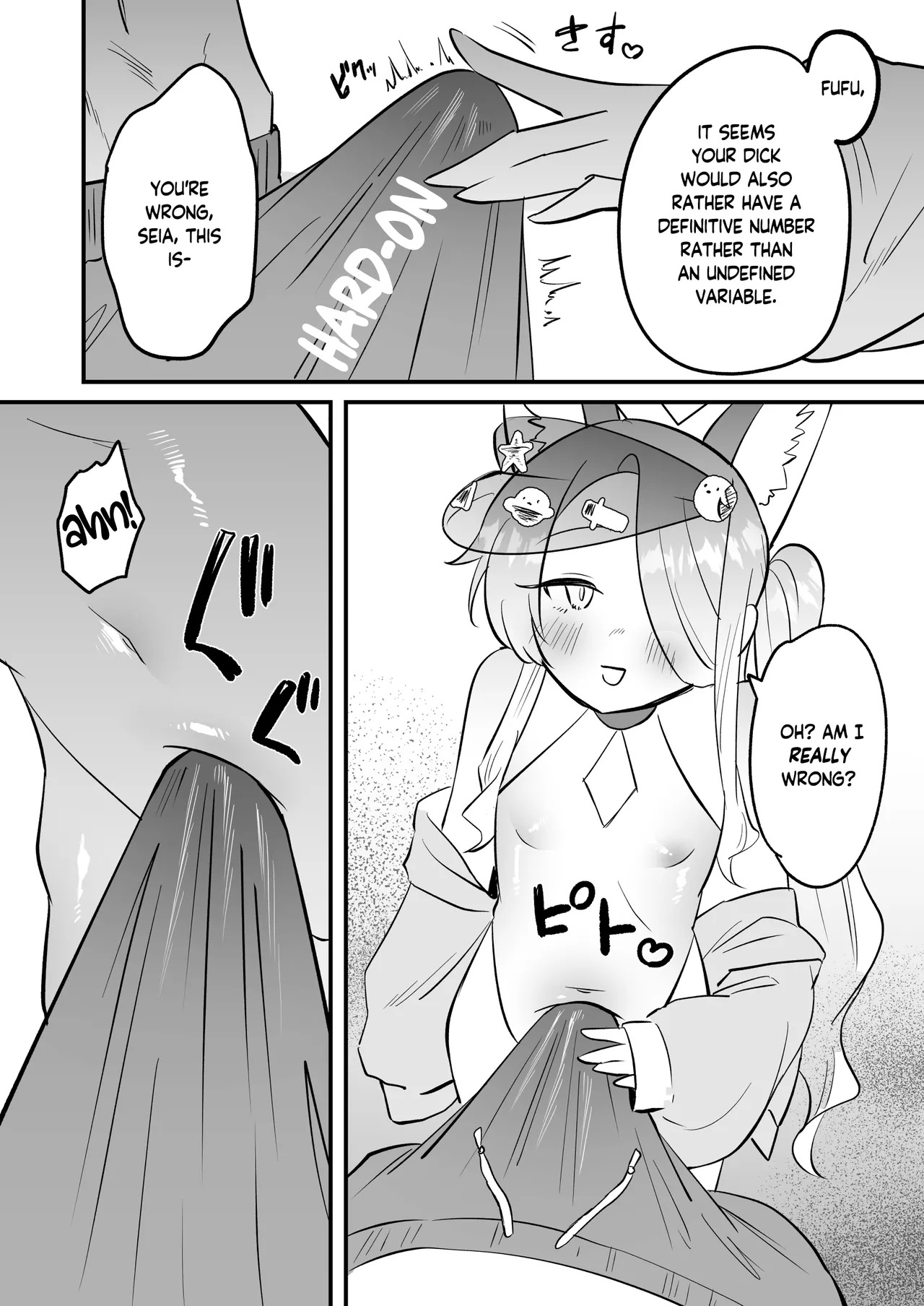 Kono Monogatari no Namae wa Kimi ga Tsukete Kure. | This Story is Yours to Name page 8 full