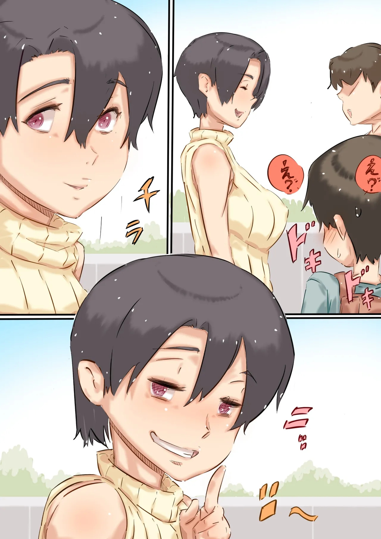 Boku no Oba-san wa, Oikko ni Te o Dashite Shimau Gurai Ero Ero de Muchimuchi na Sukebe Onna deshita. page 10 full