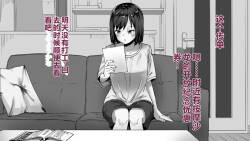 Chikubi Maso Ochi Massage-ya-san