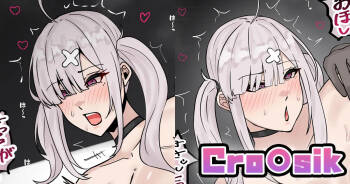 Cro〇sik cover