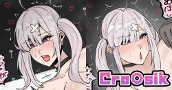 Cro〇sik