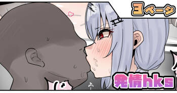 発情hks cover