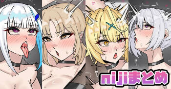 nijiまとめ cover
