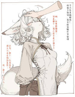 The Story of Me Running a General Store and the Petite Fennec Girl Who Visits Every Day | 开杂货店的我与每天来光顾的小型狐族姐姐
