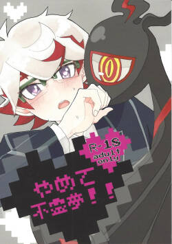 Yamete fu ◯ yume!!