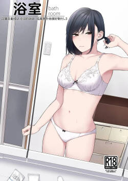 Bathroom - Reitanna Imouto Nisemattemita. Angai Chorokatta 3 - | 浴室-試著主動接近冷淡的妹妹。結果意外地很好對付。3-
