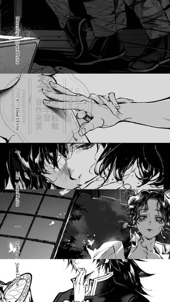 Giyushino cover