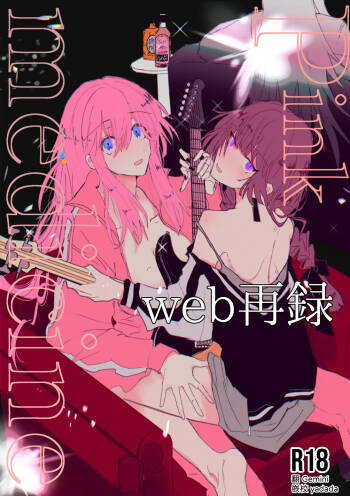 Pink medicine cover
