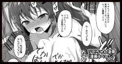 リゼちゃん凌●
