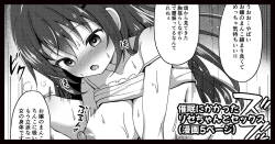 リゼちゃん催●漫画