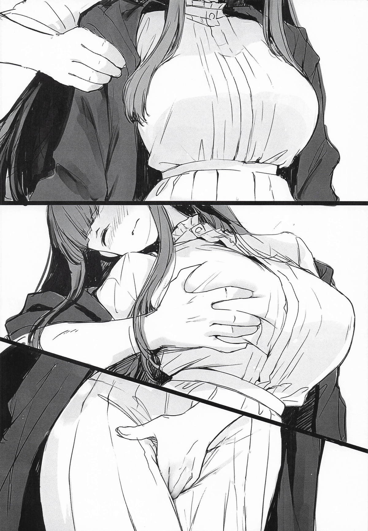 路銀を稼げる魔法。弐 page 5 full